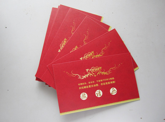 邀請函設(shè)計(jì)