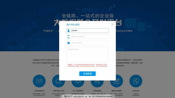 彈出框是一把雙刃劍，怎么才能讓它起到更多的積極作用呢？