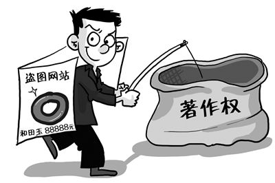當(dāng)遇到“公司網(wǎng)站上的圖片使用侵權(quán)”時(shí)，如何處理