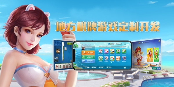 長沙賽群信息科技有限公司游戲平臺，棋牌類網站